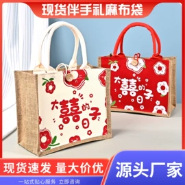 麻布袋;礼品袋;帆布袋