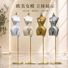 �羳bbl�W�����wģ��mannequin��a���b�����Ůģ��չʾ����̨