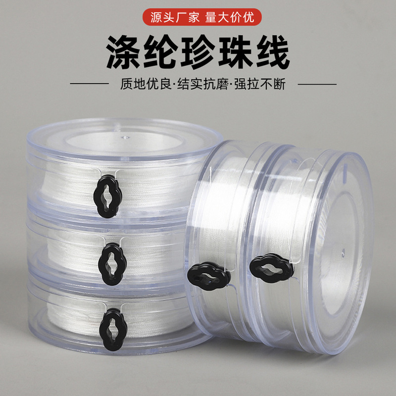 Pearl Thread, Transparent Boxed Beading Elastic Cord, Handmade DIY Pearl Jewelry Bracelet Thread, Elastic Cord