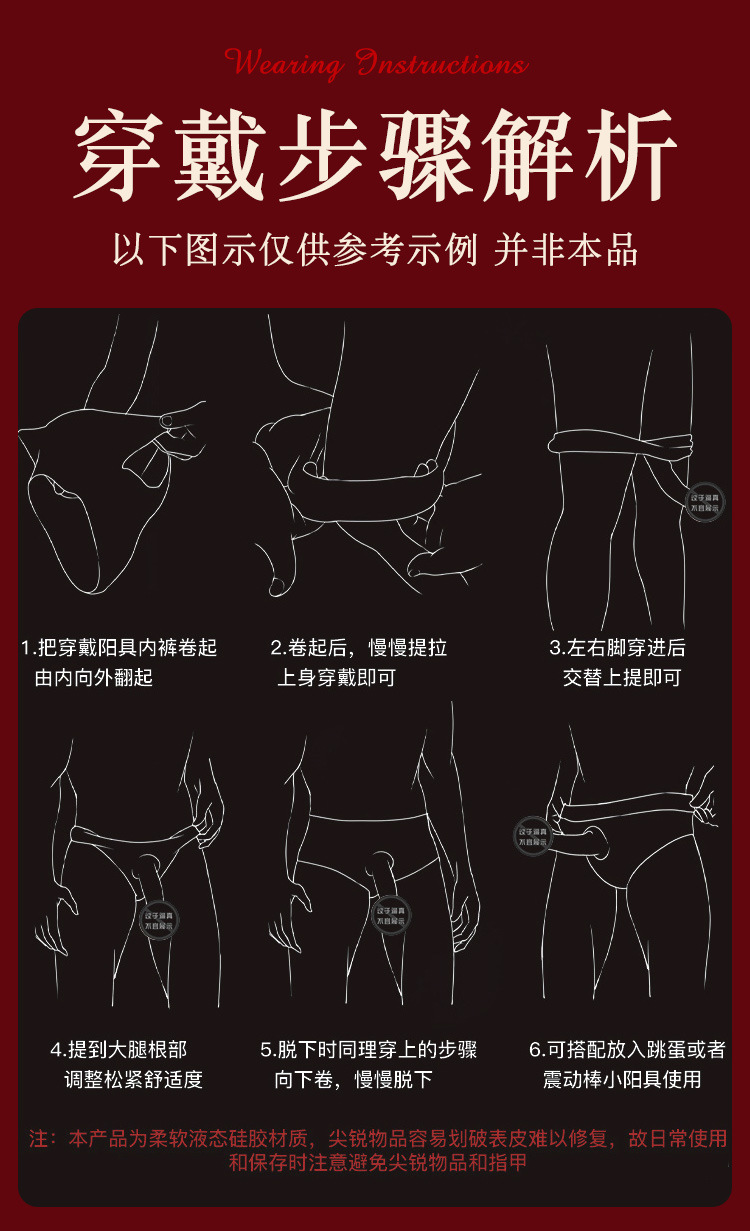 Wearable Silicone Dildo Pants for Adults, Soft Flesh-Like Insertable Design, Upward-Curved Style — detail image 25