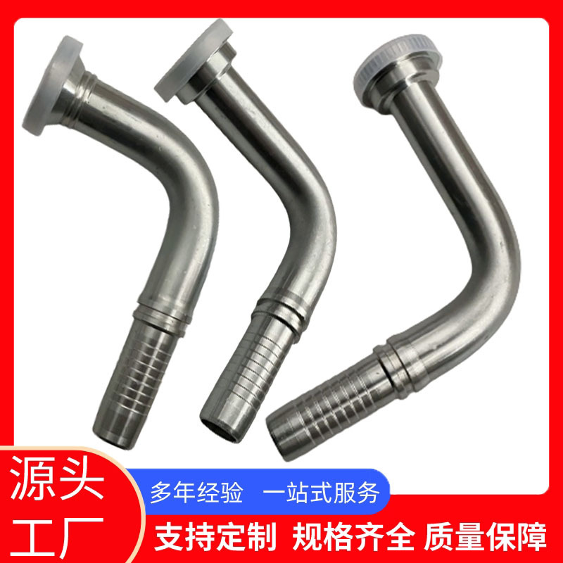 厂家供应 法兰盘接头45＃钢 45钢胶管接头 软管接头直角弯头