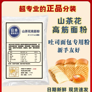 ԭ�bɽ�軨�߽���� ��˾����ۺ決ԭ��С���۵ͽ�����������