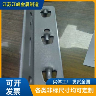 仓储货架横梁挂件连接卡扣配件多孔型可定制置物架通用蝴蝶孔焊接