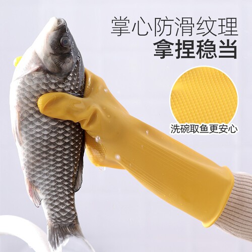 Jie Neng Latex Protective Gloves Rubber Gloves Thickened Household Housework Gloves