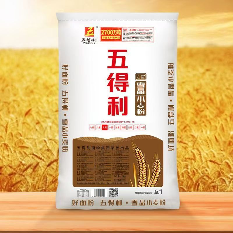 Wudeli Nine Star Shangpin Five Star Extra Fine Six Star Super Fine Seven Star Snow Crystal Eight Star Snowflake 多目的小麦粉 5kg|undefined