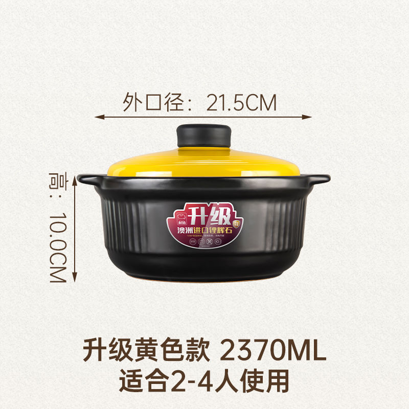康舒砂锅升级加厚大容量煲汤锅炖锅明火直烧耐高温干烧不裂陶瓷锅|undefined