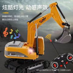 文チャンピオンカラーボックス合金子供リモートコントロール掘削機玩具車少年シミュレーション掘削機工事車工場卸売り