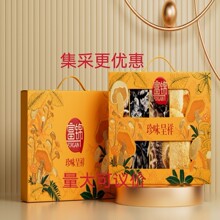 富锦珍味呈祥礼盒 560g