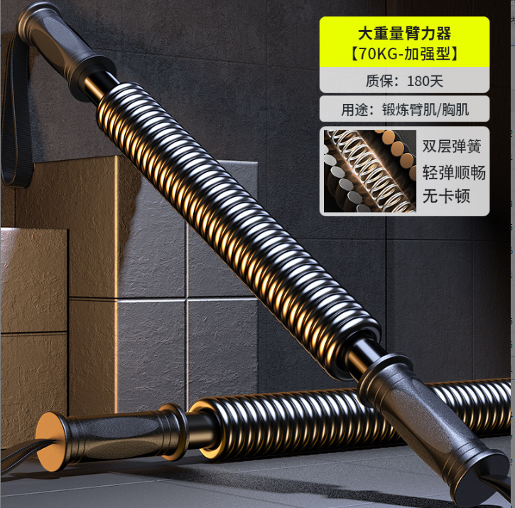 男性用腕力トレーニング器具、家庭用フィットネス機器、30kg、40kg、50kgの腕力強化バー|undefined