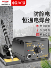 936S����F���{�ؼ��þS�޺��ӹ������b���a��60W�a�غ�̨