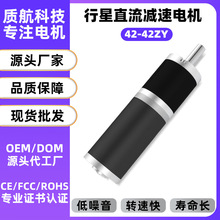 42-42ZY����ֱ���p��늙C�������ϴ�C��ˮ܇̫����X݆���R�_24V