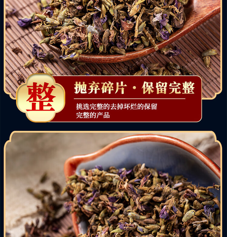 Kudzu Flower Tea Ge Hua 500g Dried Pueraria Loose Herbal Tea for Daily Infusions specifications