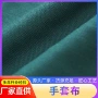 柔软双面透气纬编面料