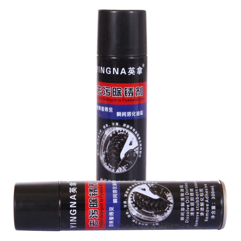 Removedor de óxido multiusos agente de liberación de pernos cerradura de la puerta de la cadena de la bicicleta Placa de dientes removedor de óxido de metal 300ML