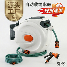 跨境热销园林自动伸缩水鼓卷管器壁挂式10米-40米水鼓自动卷管器