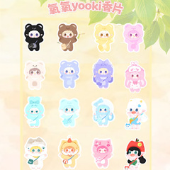 酸素酸素 yooki 香りタブレットブラインドバッグシリーズ本物のブラインドボックストレンディな手作りオフィス香りタブレットペンダント卸売
