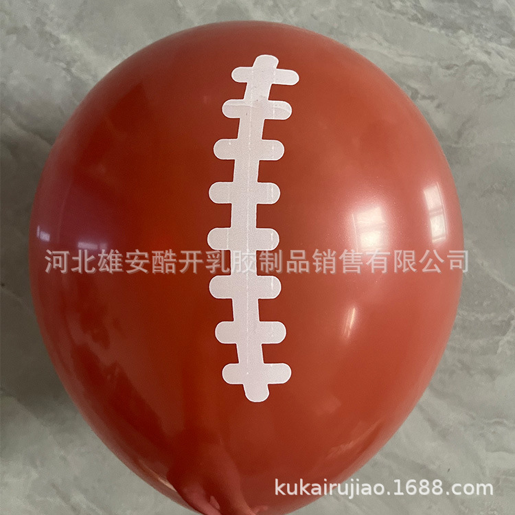 12寸3.2g橄榄球单色单面印花足球乳胶气球充气活动布置玩具拍拍球