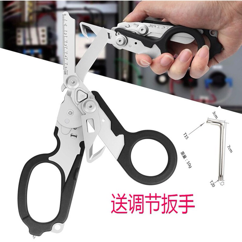 The expert chooses the same multifunctional tactical pliers as Lezerman's first-aid scissors for outdoor raptor scissors and foldable scissors
