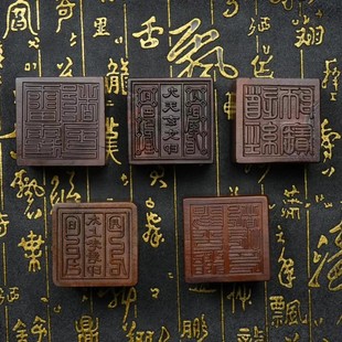 天然雷击枣木老料印章道经师宝阳平治都雷霆印章天师印纯手工雕刻-阿里巴巴