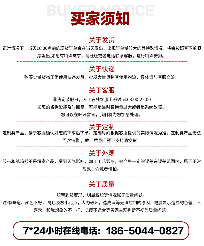 O1CN01yseKh11rxjeIEXVBq_!!2216056375698-0-cib.jpg?__r__=1691556412117