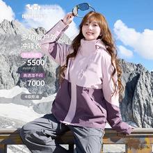 骆陀冲锋衣女2025新款三合一户外云南旅游穿搭登山滑雪服保暖外套