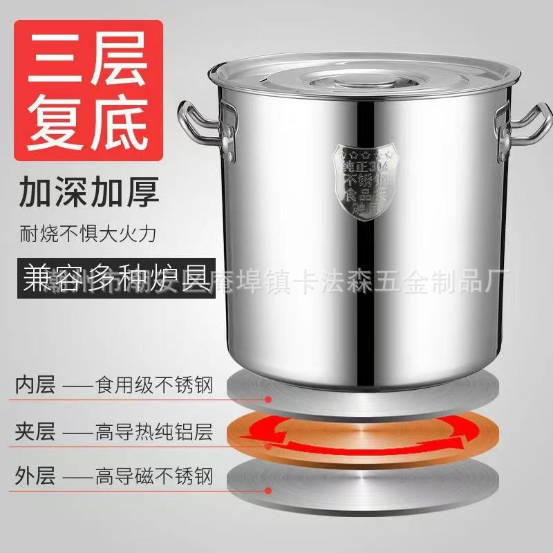 商用电磁炉专用桶不锈钢带磁不锈钢桶酒店食堂汤桶汤锅电磁炉专用