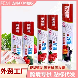 垃圾袋;抹布、百洁布;保鲜袋