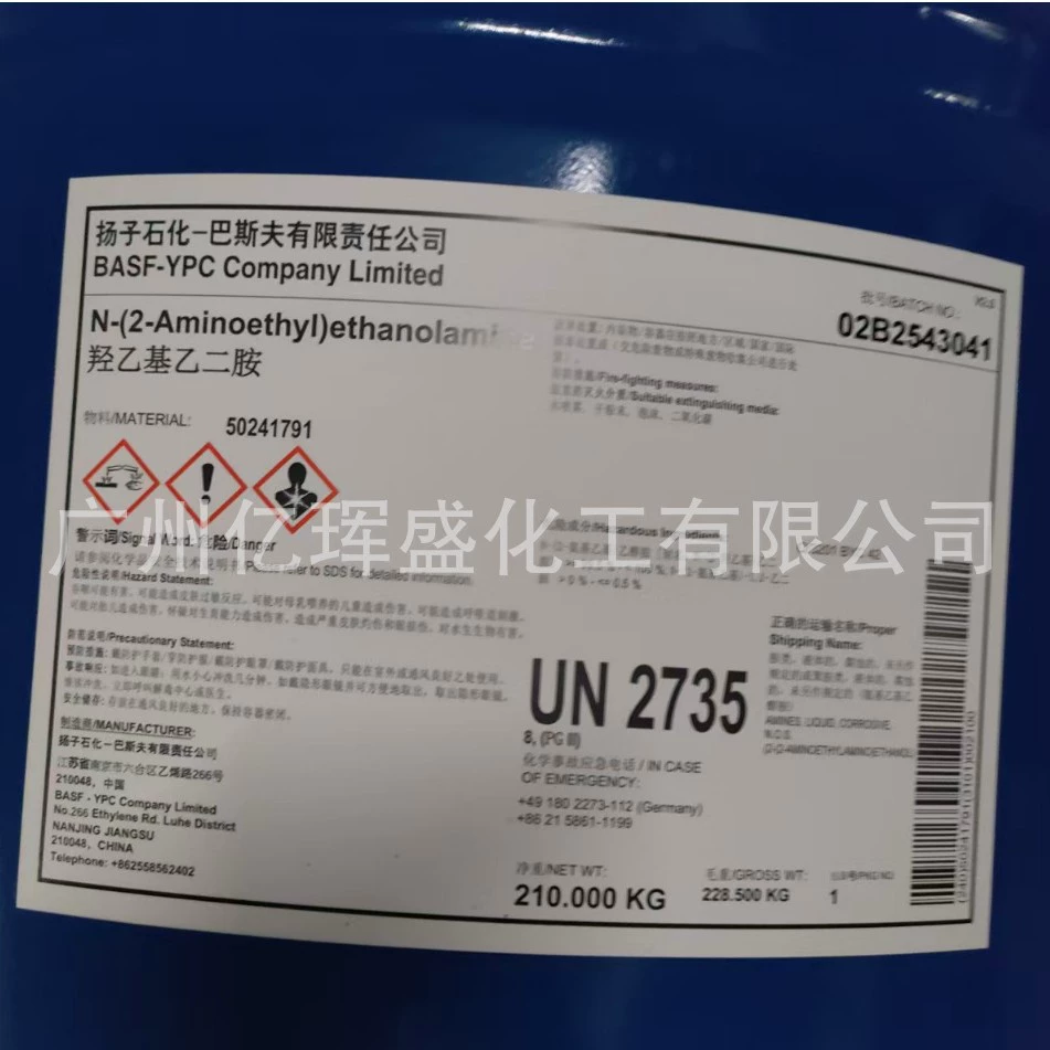 Отвердитель BASF гидроксиэтилэтилендиамин AEEA может быть разделен на небольшие упаковки.