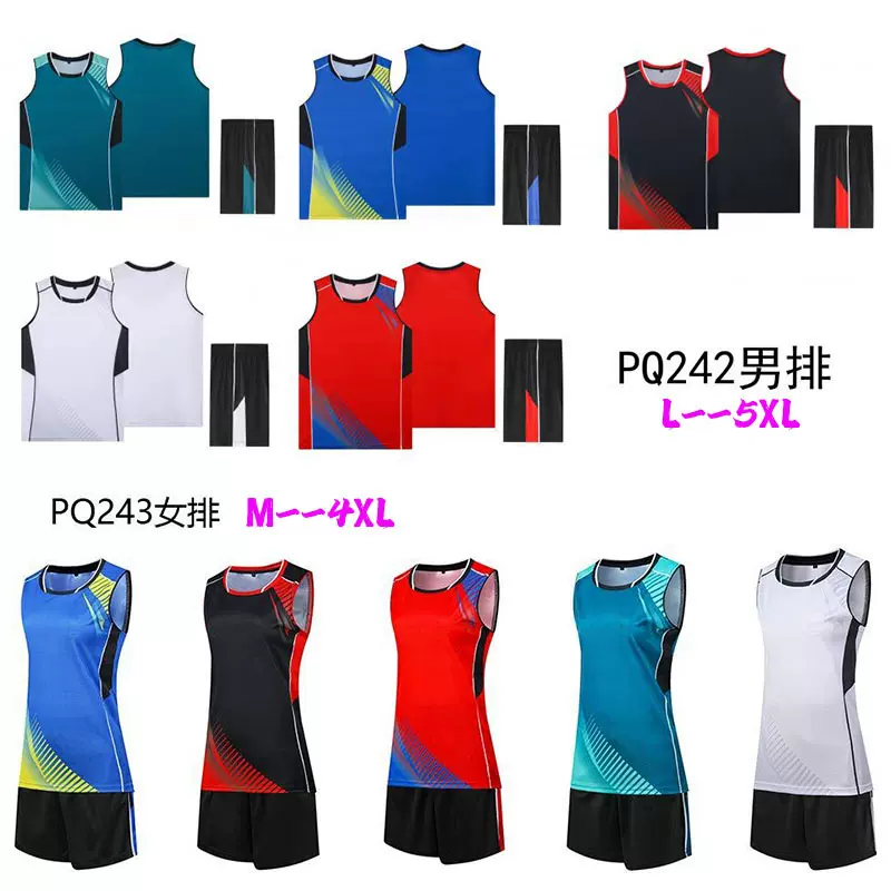 团队无袖排球服套装男女队服排球衣透气训练比赛运动队服印字印号