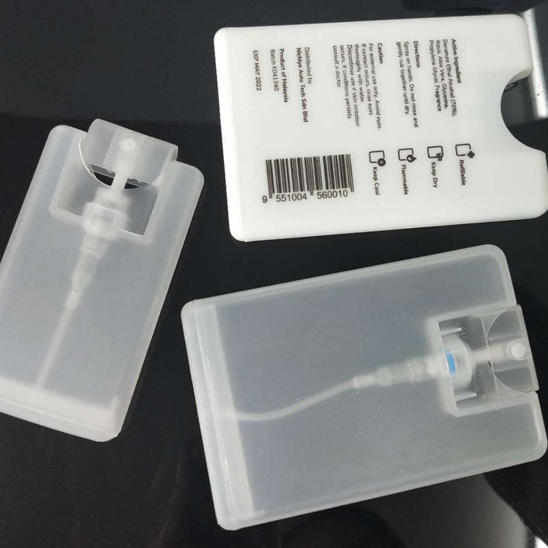 厂家直销20ml卡片塑料香水瓶消毒水液体分装瓶便携pet喷雾瓶