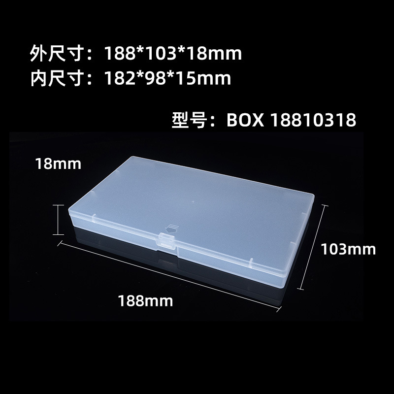 PP caja plana caja de plástico esmerilado máscara caja de embalaje con tapa caja de piezas caja de almacenamiento punto de fábrica ventas directas
