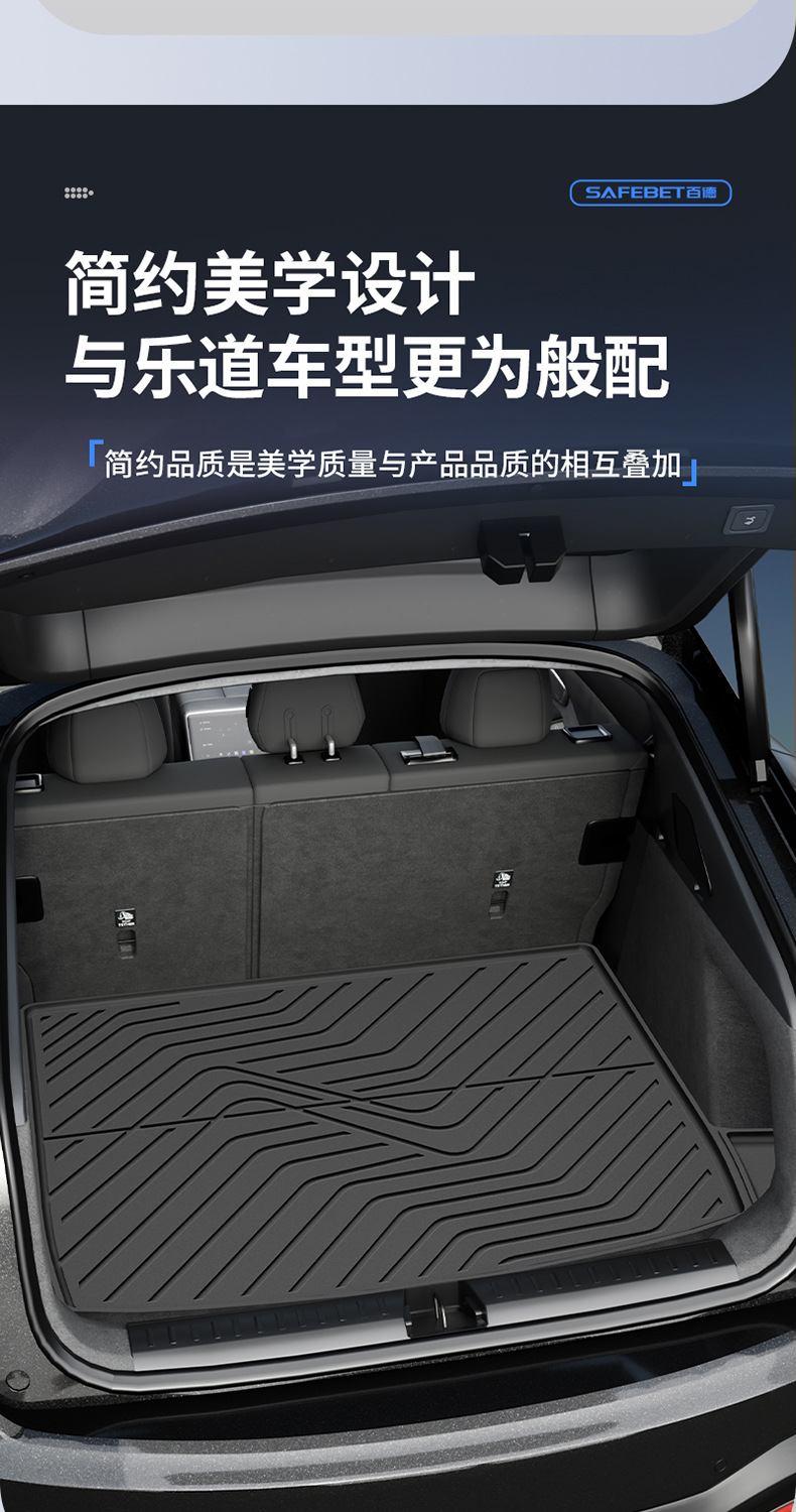Suitable for Ledao L60 L80 L90 Special Vehicles, All-Weather Tpe Car Trunk Mat and Tailgate Accessories