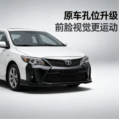 Suitable for Toyota Corolla Big Surrounded