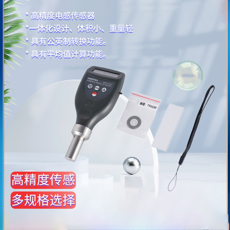 ֲֳִ̩ڶȲ SRT6223+ɳֲڶ êSRT-6223