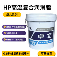 �ӹ�HP�ߜ؏ͺϝ���֬�ھ�C���̙Cе���͸ߜ؝���֬ͨ��䇻�֬