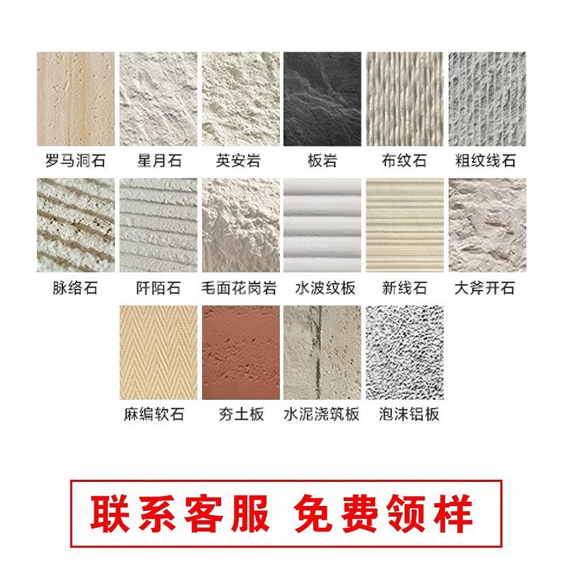 Piedra de arrozales de porcelana blanda y blanda Losa de piedra blanda Patrón de tela Vetas de piedra Piedra cultural La pared exterior se puede doblar Piedra flexible ultrafina