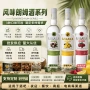 长岛多味朗姆700ml朗姆酒