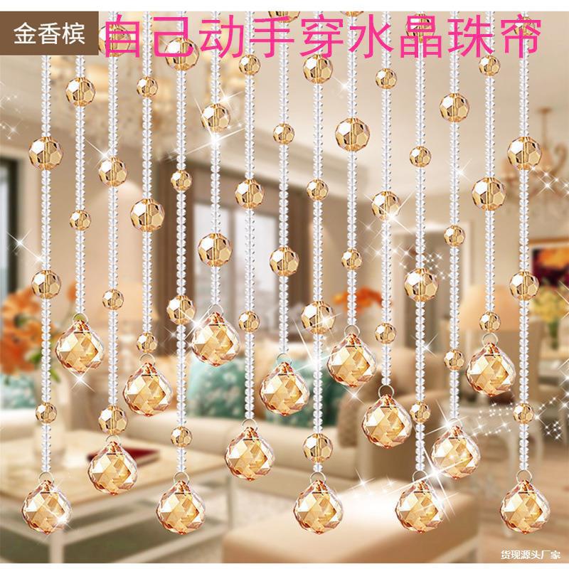 Gold Champagne Feng Shui Curtain Living Room Partition Corridor Decoration Crystal Bead Curtain Loose Beads DIY Handmade Beaded Door Curtain Materials