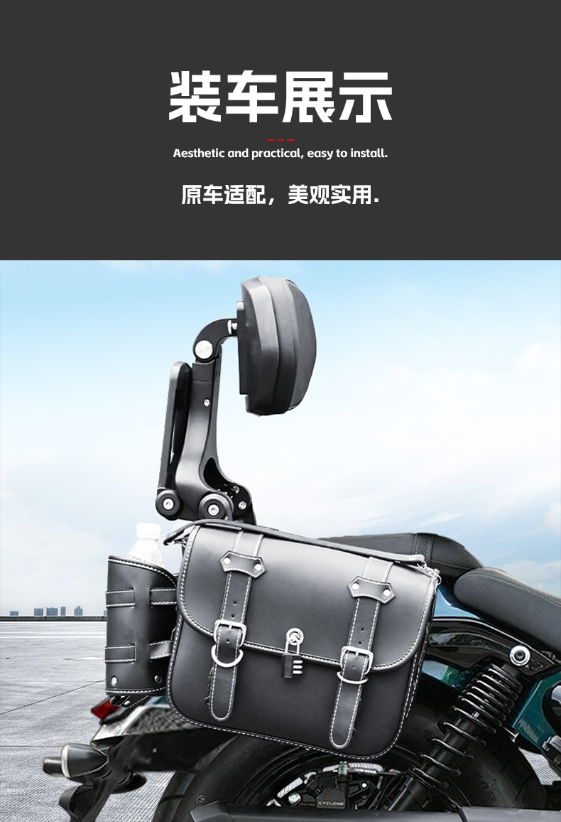 Suitable for Zongshen Cyclone Aqs250 Bumper Folding Backrest Quick-Release Side Bag Rear Rack Rear Backrest Modification Parts
