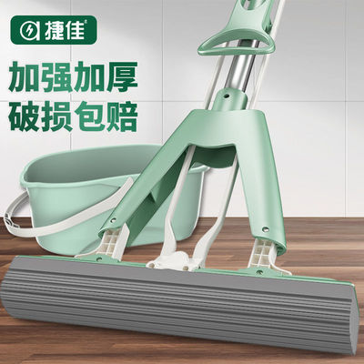 Hand wash household Lazy man sponge Mop water uptake Mop household sponge Mopping the floor Mop TOILET Mop