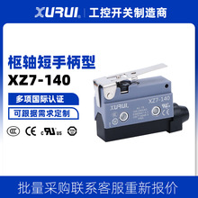 �羳UL��֤�г̿��ؽ������ֱ������Ը�λXZ7-140������λ����