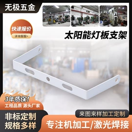 支架;灯罩;其它LED配件