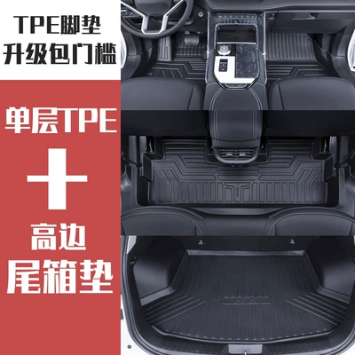 Guochao Champion Tpe Car Floor Mats — Modelə uyğun ayaqaltı - haval-h6-24-25-models-fourth-generation-two-wheel-drive-tpe-foot-pad-trunk-pad