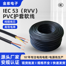 3C�J�C60227 IEC 53(RVV)PVC�o��ܛ��2/3о0.75mm2�A���O�䌧��