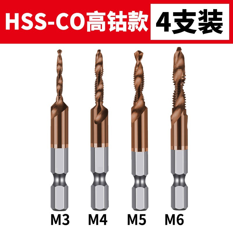 3 4 5 6 [높은 코발트 산업 등급] 4 피스 세트