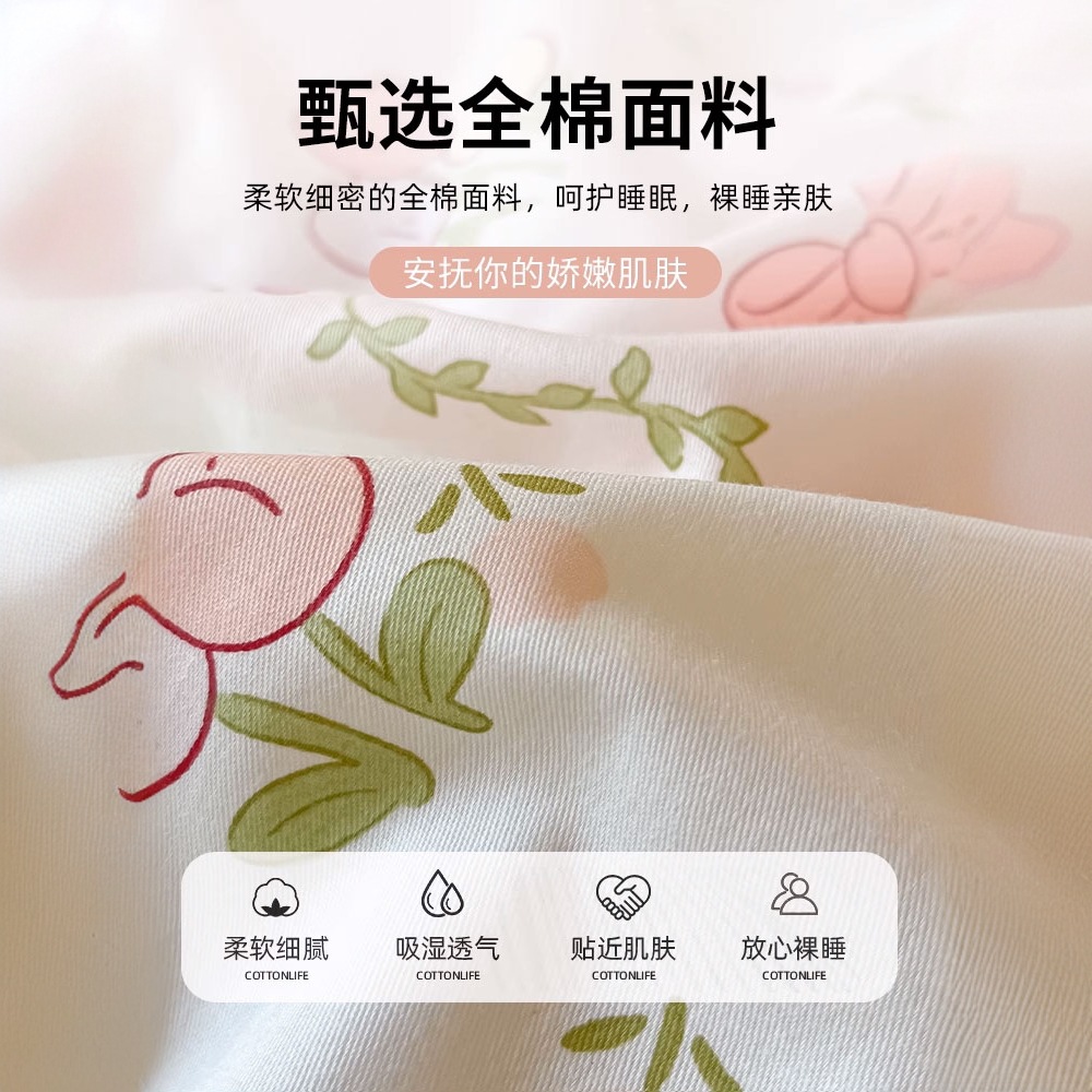 Pequeño algodón fresco dormitorio de estudiantes universitarios cama de tres piezas algodón puro 2025 nuevo traje de sábanas de verano de cuatro piezas
