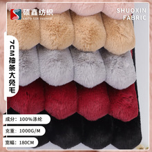 7CM��l����ë �Q�l����ë�q�� �ﶬ���b����̺�Ӵ���ë��l����