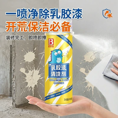 Cleaning/curing agent | cleaner - latex-paint-remover
