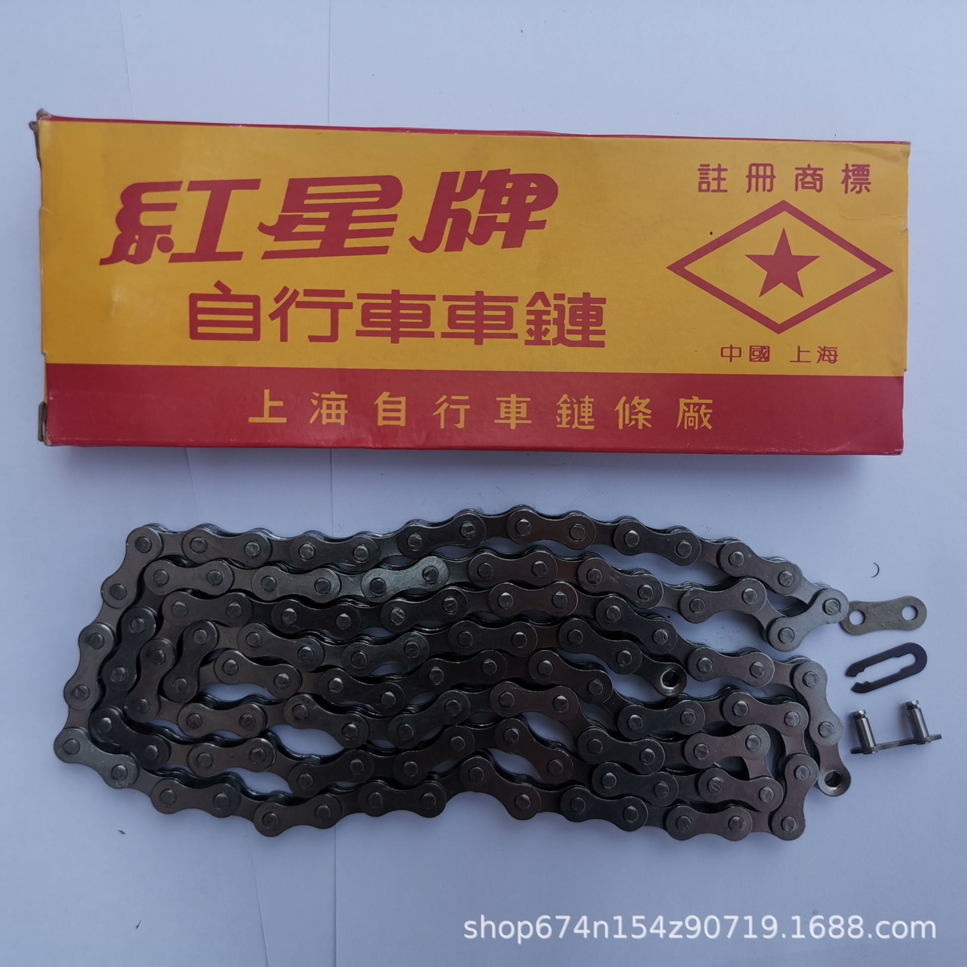 Cadena de bicicleta de estrella roja de tres ruedas, cadena de bicicleta de velocidad única de 1,3 metros de largo, 103 accesorios