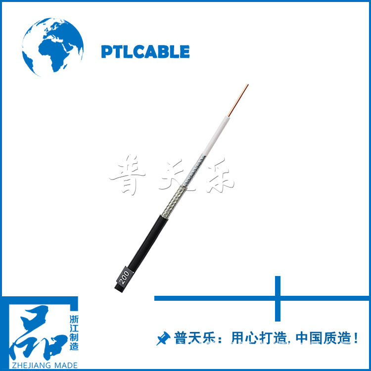 厂家直供，寻代理，LMR系列优质电缆LMR200通信电缆